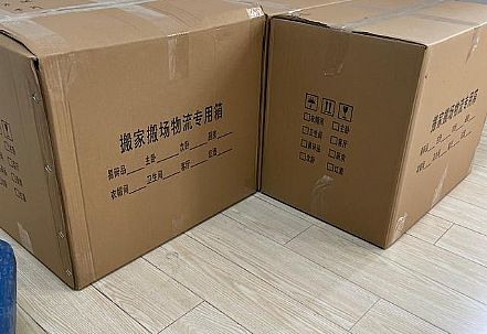 搬家前需要準(zhǔn)備哪些搬家包裝材料？