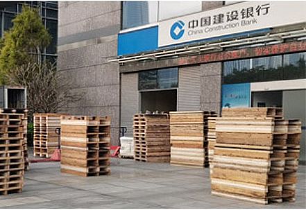 金融集團(tuán)銀行搬遷