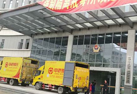 政府事業(yè)單位搬遷